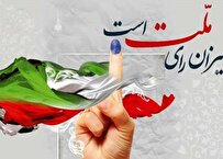 اسلامی: انتخابات تا ساعت ۲۱ تمدید شد